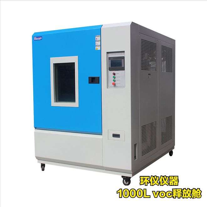 GB/T 29592-2013標(biāo)準(zhǔn)的氣候箱技術(shù)要求