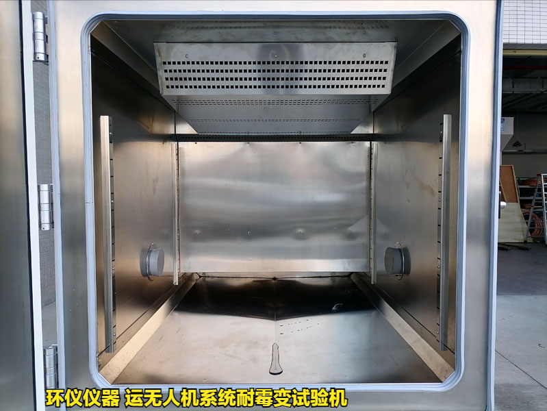 貨運(yùn)無人機(jī)系統(tǒng)耐霉變?cè)囼?yàn)機(jī)的技術(shù)特征(圖3)