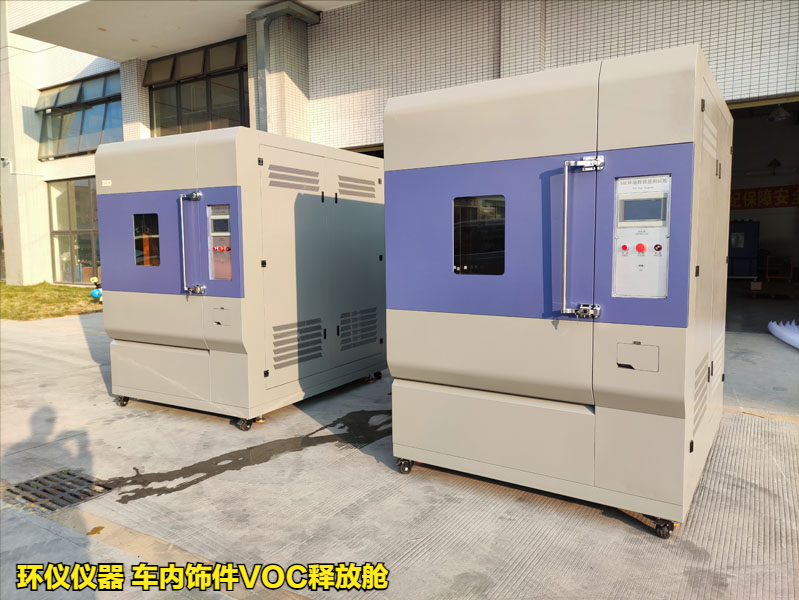 車(chē)內(nèi)飾件VOC釋放艙的測(cè)試原理