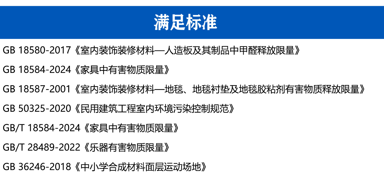 六桶預(yù)處理試驗箱_03.jpg