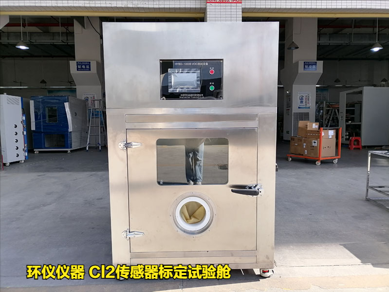 Cl2傳感器標定試驗艙的系統(tǒng)組件(圖2)
