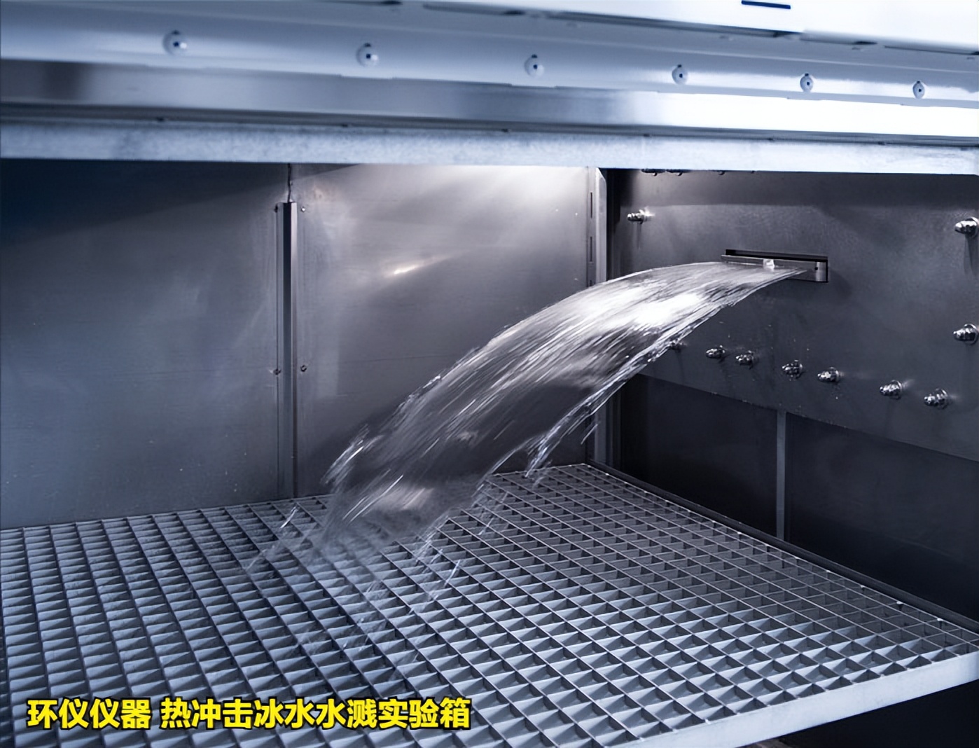 熱沖擊冰水水濺實驗箱的特征