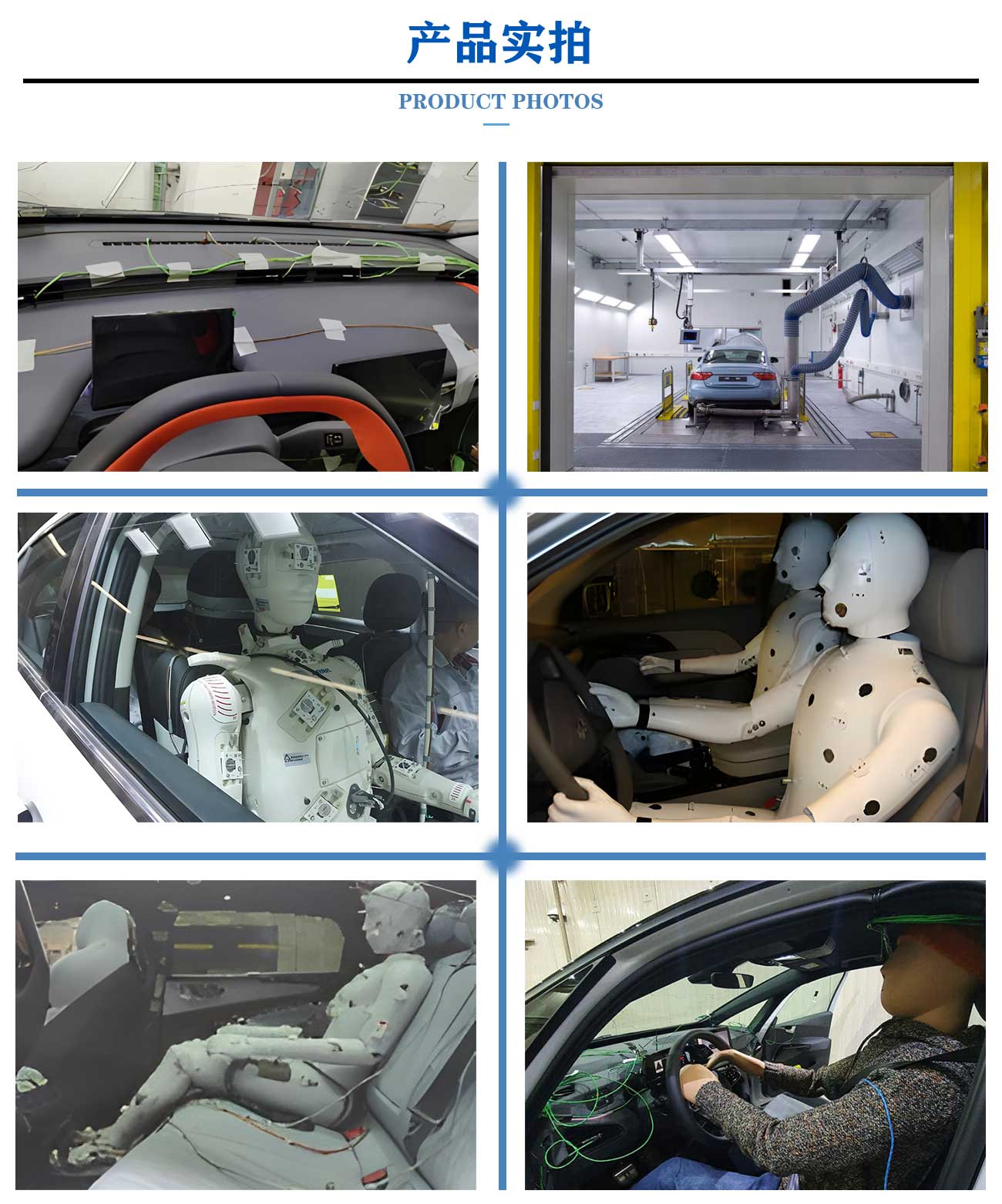 車輛HVAC熱環(huán)境舒適性評價室_06.jpg