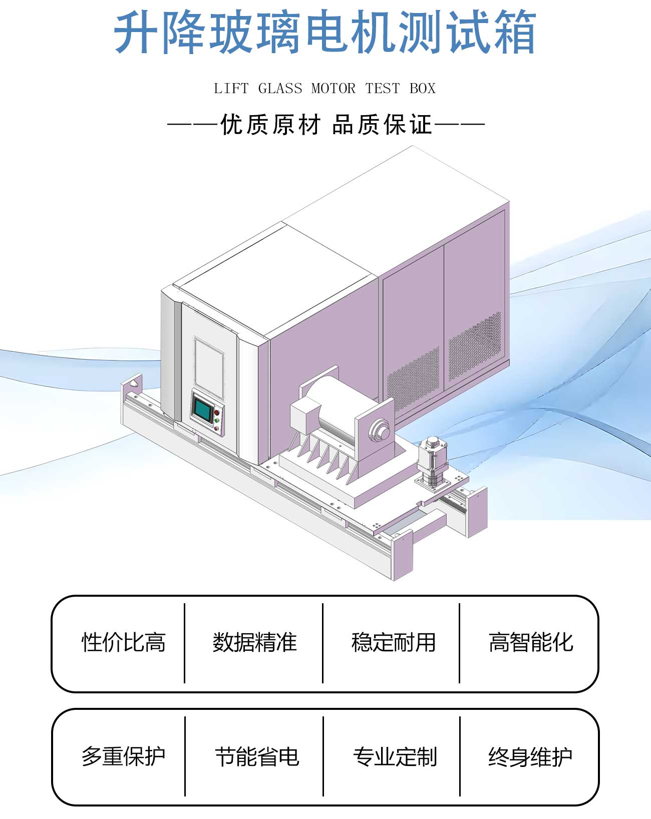 新能源電機臺架環(huán)境試驗箱_02.jpg
