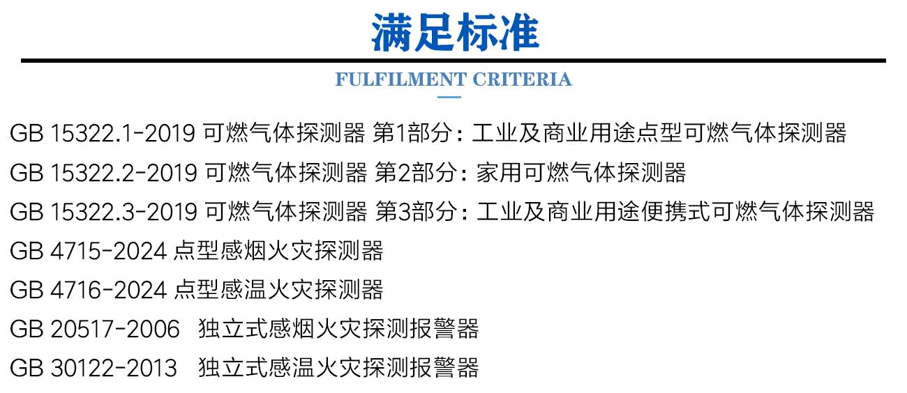 可燃?xì)怏w探測器溫濕度試驗(yàn)箱_03.jpg