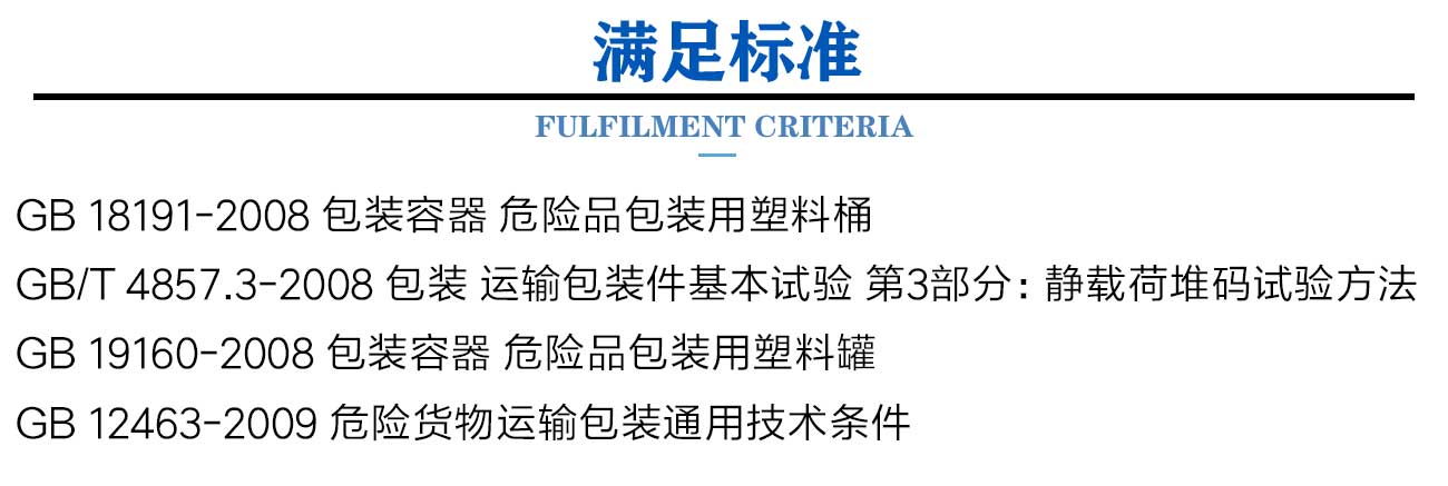 高溫堆碼試驗(yàn)箱_03.jpg